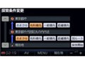 �X�g���[�_�|�P�b�g CN-SP500L