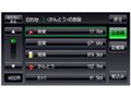 GORILLA NV�]SB550DT