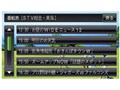 GORILLA NV�]SB550DT