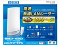 WN-G300DR-U