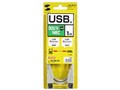 KB-USB-A1K (1m)