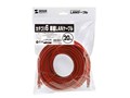 LKB6-20R (20m)