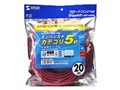 KB-T5M-20RK (20m)
