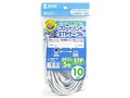 KB-STP-10L (10m)