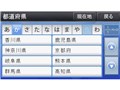 DrivTrax P10