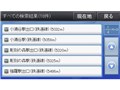 DrivTrax P10