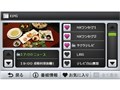 DrivTrax P10