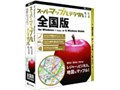 �X�[�p�[�}�b�v���E�f�W�^��11 �S����