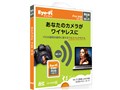 Eye-Fi Pro X2 (8GB)
