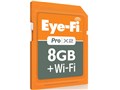 Eye-Fi Pro X2 (8GB)の製品画像