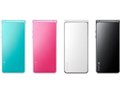 AQUA STYLE SoftBank 840SC