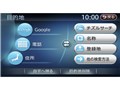 �X���[�i�r NX110