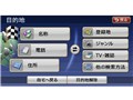 �X���[�i�r NX110