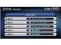 �X���[�i�r NX110