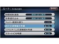�X���[�i�r NX110