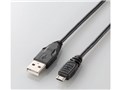 MPA-AMB20BK [2m]