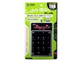 NT-17UH2BK [�u���b�N]