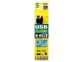 KU-SLAMB525BK [2.5m �u���b�N]