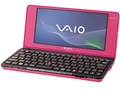 VAIO P�V���[�Y VGN-P92KS [2009�N�H���f�� ���U�C�N���r�[]