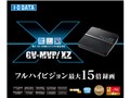 GV-MVP/XZ