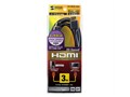 KM-HD20-30H [3m �u���b�N]
