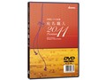 �����E�l2011 Premium DVD��