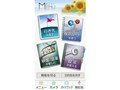 ���i�r CN-SG500D-T