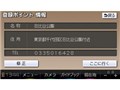 ���i�r CN-SG500D-T