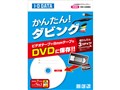 wpbP[Wx GV-USB2̐i摜
