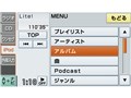 EP001C