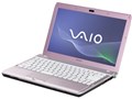 VAIO S�V���[�Y VPCS139FJ/P [�s���N]