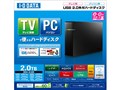HDCA-U2.0K [�u���b�N]
