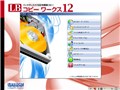 LB �R�s�[ ���[�N�X12