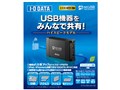 ETG-DS/US-HS
