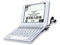 SR-S9003