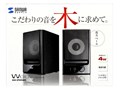 MM-SPWD6BK