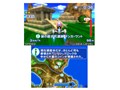 �p�C���b�g�E�C���O�X ���]�[�g [3DS]