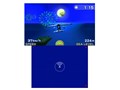 �p�C���b�g�E�C���O�X ���]�[�g [3DS]