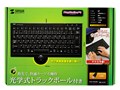 SKB-TR02BK