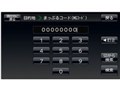 GORILLA CN-GL410D