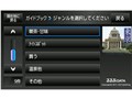 GORILLA CN-SP510VL