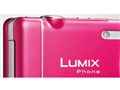 wtbVx docomo PRIME series P-05C [MAGENTA]̐i摜