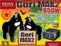 GORI-MAX2 KT-S650-12A
