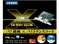wpbP[Wx GV-MVP/XS2W̐i摜