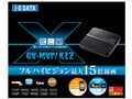 GV-MVP/XZ2