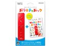 Wiiリモコンプラス バラエティパック