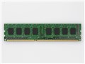 EV1333-2GA/RO [DDR3 PC3-10600 2GB]
