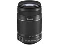 EF-S55-250mm F4-5.6 IS II