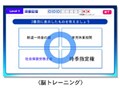�i�i�~�̔]�@�\10�{UP���� FP�Z�\���莎��3��