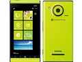 Windows Phone IS12T au [シトラス]の製品画像